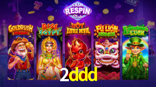Download iOS 2ddd